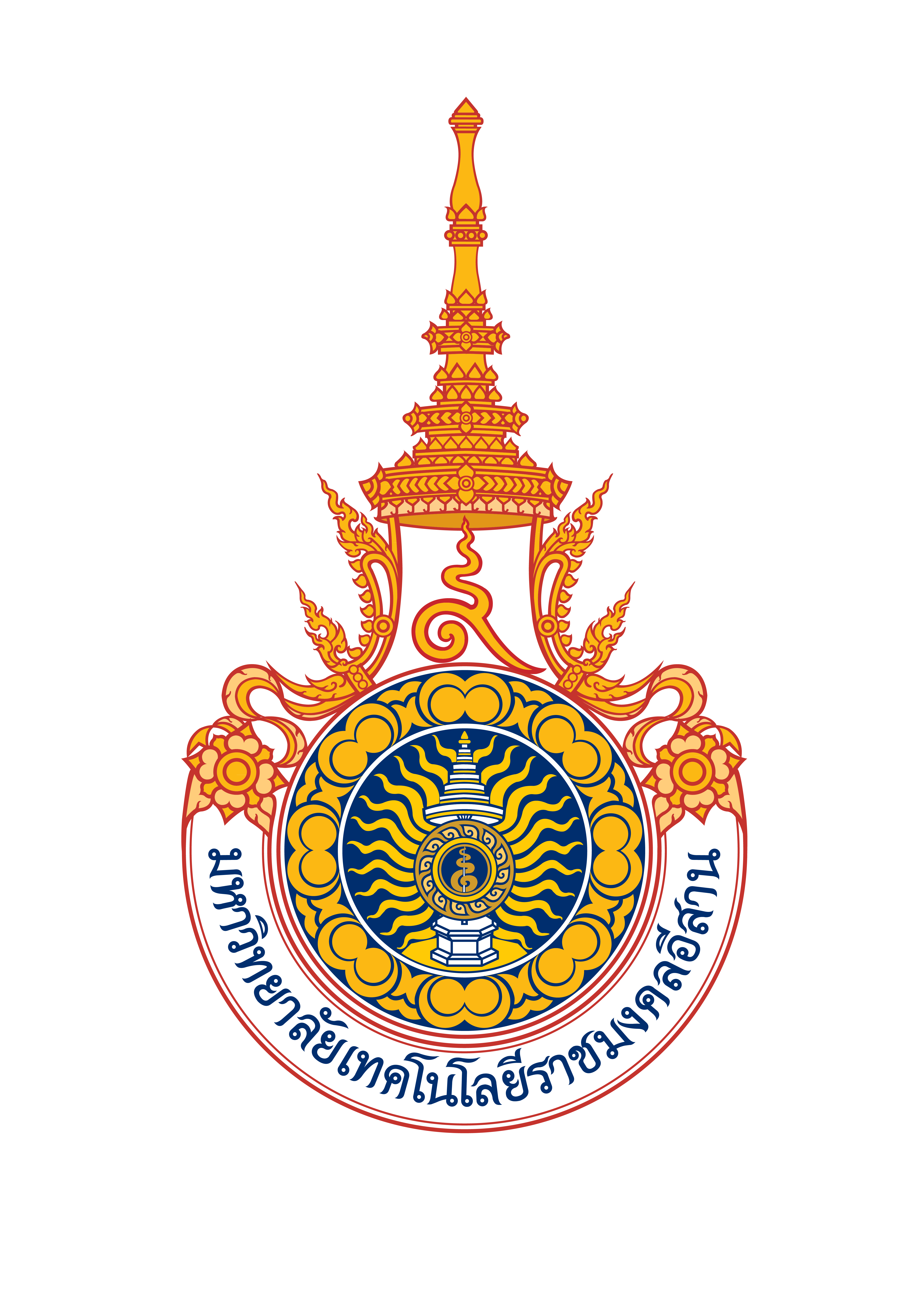 มหาวิทยาลัยเทคโนโลยีราชมงคลอีสาน
